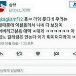 뿡탄팬들은 뮈가 <b>당당</b>해서