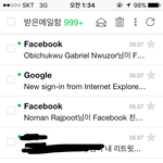 [EXO] 얼굴책 외퀴한테 친신 조또옴 __;