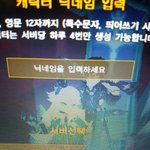 [댓글부탁해] 얘들아 닉네임 추천<b>해쥬</b>3