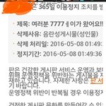 [<b>영자</b>님죄송] 여러분 7777ㅔ이가 왔어요!!!