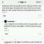 [EXO] 엑소 <b>남색</b>마이 버건디하의 의상표절 빼박