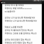[인피니트] 성규 <b>우현</b> 분위기 비교인데ㅋㅋㅋㅋㅋ