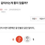 [EXO] 아니 이병신들은ㅋㅋㅋㅋ