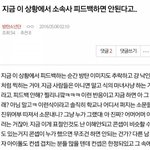 [EXO] 끝까지 이기적인년들