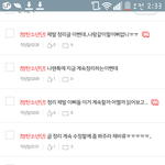 [방탄소년단] 마지막임 진짜 제발<b>댓</b>좀