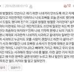 [방탄소년단] 석진이가 방5젤1웃썼다는거ㅋㅋㅋ