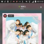 [세븐틴] <b>서양</b>수박차트순위