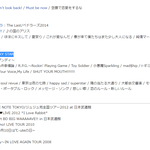 샤이니 뮤비 감독 일본인 이라는 거 + 내가 <b>캡쳐</b>해 놓은 사진들