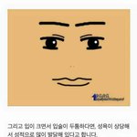 얘들아 너희 관상봐ㅋㅋㅋㅋㅋ(재미로 보는거임)