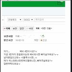 <b>수험</b>생들 최대규모 카페 수만휘 닷컴 사건