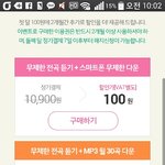 [인피니트] 잉토기들아 이거어떡해