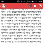 [방탄소년단] 아무리 노래 똑같다고해더