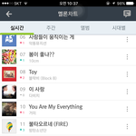[방탄소년단] 얘들아 이 상황에 미안한데 스밍도 돌려줘