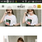 [EXO] <b>반팔</b> 골라달라는 애 이런건 ㅂㄹ?