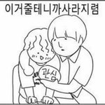 초코칩<b>휴게소</b>투어중이랍니다 다들관심있게봅시다