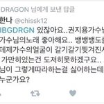 [방탄소년단] 개인적인<b>공간</b>인가요?