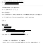 [방탄소년단] 반박문 이에염><