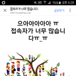 [드루와] ㅋㅋㅋㅋㅋ이거 진심졸귀 보고개웃었네ㅋㅋㅋㅋ