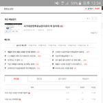 지금 방탄 <b>팬톡</b>