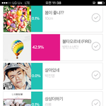 [세븐틴] 아이돌 챔프 인증