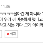 [방탄소년단] ㅌㅅ에 추가된 글