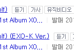 [방탄소년단] 나진짜<b>궁금</b>한데
