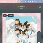 [세븐틴] 마린룩죽어도<b>여한</b>이없다