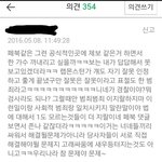 [방탄소년단] 하..