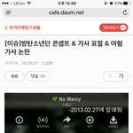 [방탄소년단] 누가 그동안 우리 해명한거 다 빼고