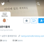 [방탄소년단] 바쁜와중에 미안한데