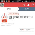 [방탄소년단] 새벽까지 고민한건데