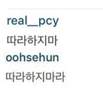 [EXO] 이짤ㅈㄴ<b>유용</b>해ㅋㅋㅋ