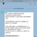 <b>판님</b>들  짝남 초성해석좀해주세요!!!진짜급함