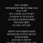 [아이콘] 한빈이 <b>명언</b>