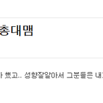 [EXO] 야 이거봐 얼<b>탱이</b>가 없다