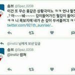 [댓글부탁해] 아미들 이게 뭐람ㅋㅋ