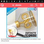 [인피니트] ㅋㅋㅋㅋ미쳤어ㅋㅋ 내가 쓰는 구매대행 사이트에서 <b>여봉</b>