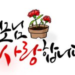[드루와] 꿈얘기 톡선 모음+ 심심할때 읽기 좋은 톡선~