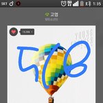 [방탄소년단] 단어<b>선택</b> 반박보다는  <b>다른</b>단어 <b>선택</b>하기를 