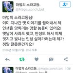 [모두드루와] 우리 랩<b>몬스터</b> 표절한거 사과 햇자나욧!!!!