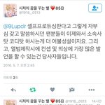 [드루와] 셀프프로듀싱이 가사 표절해서 가져다 박는거임?