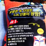[댓글부탁해] 과자<b>봉지</b> 뜯엇다가 다시제봉하는법