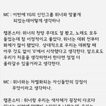 [방탄소년단] ㅇㄴ팬분들이 준이 인터뷰 피드백 원한다고 하신거 사실이야...