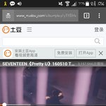 [세븐틴] 토<b>도우</b> 돌리는거 맞니