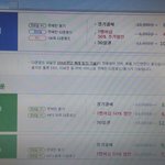 [인피니트] 천사<b>잉</b>톡<b>이</b>들 ㅜㅜ좀갈켜줘
