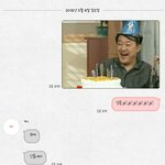 [댓글부탁해] <b>시발</b> 짝남한테 답장 왔는데 뭐라 답해야 함 도와줘