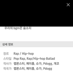[방탄소년단] <b>하루</b>만 가사 이거 둥이니?