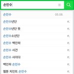 [모두드루와] 손민수<b>소년단</b> 클라스