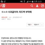[방탄소년단] 이삐들<b>잠시</b>만들어와봐