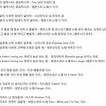 랩<b>몬스터</b>도 가사 표절했어??